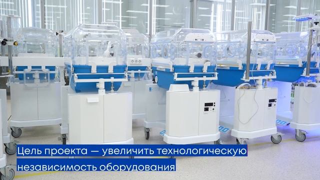 Вуз и УОМЗ модернизировали оборудование для выхаживания новорожденных смотреть онлайн