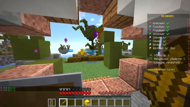 Мега Защита Базы и Кровати - Бед Варс с Подписчиками ! Майнкрафт AOneCool