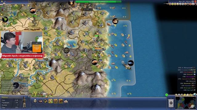 Sid Meier's Civilization 4. Германия, Бисмарк. Серия №3 смотреть онлайн
