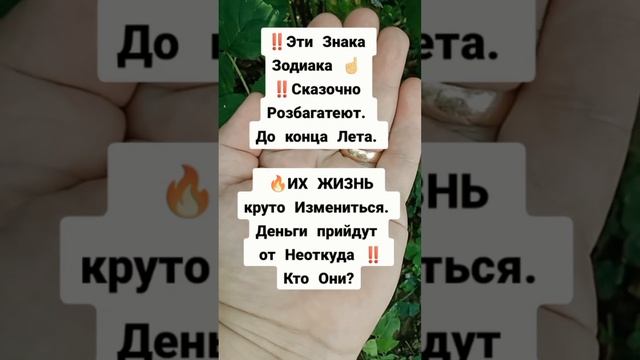 Подпешись на БОГАТСТВО?#заговоры #приметы #деньги #ритуалы #обряды #обрядынаденьги #заговор #ритуал смотреть онлайн