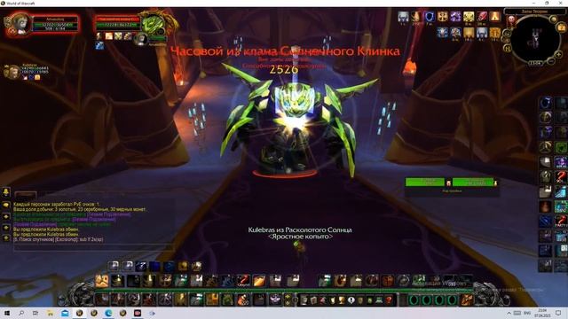 Проносим Террасу Магистров смотреть онлайн