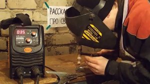 TECH ARC 205 B (Z203)