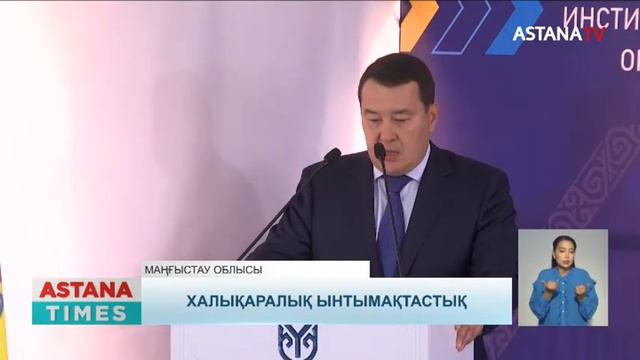 Германия Федералдық президенті Франк-Вальтер Штайнмайер Ақтауға барды смотреть онлайн