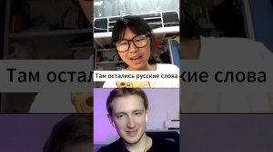 Я говорю на 4-х языках #shorts #chinagirl