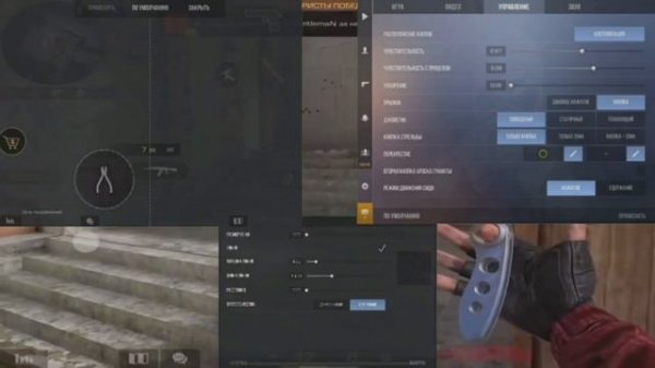 Слил настройки киберспортсменов ??| Lusty, London, Sk1ll… | STANDOFF 2