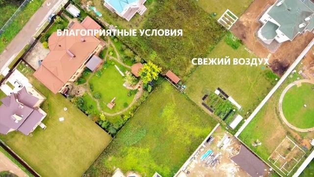 Рекламное видео коттеджного посёлка. смотреть онлайн