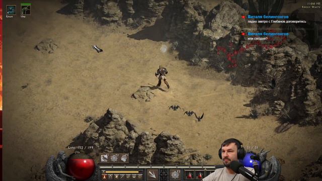 Diablo 2R Побегаем за друида на хардкоре. смотреть онлайн