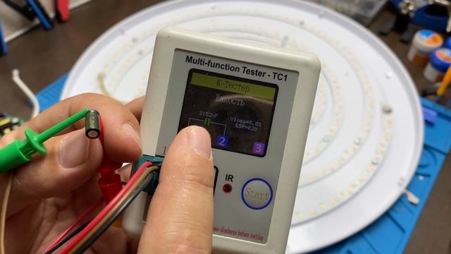 МИГАЕТ Светодиодная люстра Ремонт за 15 рублей