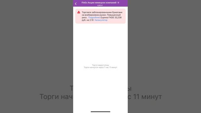 Цены на товары растут, Доллар растет, а Индексу Мосбиржи плевать на все происходящее. смотреть онлайн