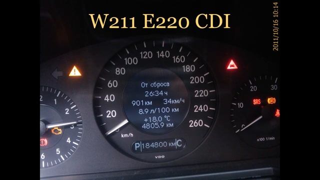 Фото реального расхода топлива 11 / Photos real fuel consumption 11. смотреть онлайн