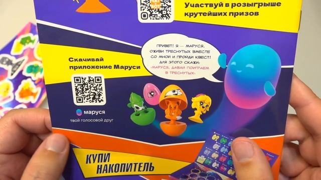 Коничива! Треснутые вернулись в ДИКСИ! Уникальная коллекция в стиле аниме в ДИКСИ смотреть онлайн