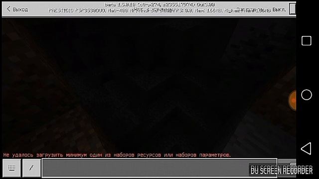 Проверяем сид (коралловый риф) смотреть онлайн