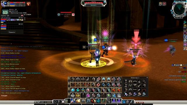 RFOnline HAST HeadHunters Санечка