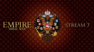 Российская Империя, стрим 7-й