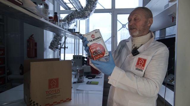 Жеребьевка 3-й группы масел: Криогенная заморозка смотреть онлайн