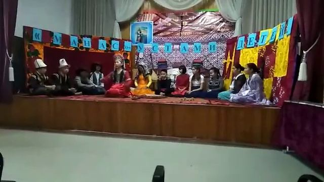 10 школа 6б класс манас эпос смотреть онлайн