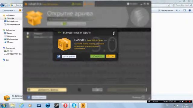 Как снимать больше 10 минут на Bandicam ответ прост смотреть онлайн