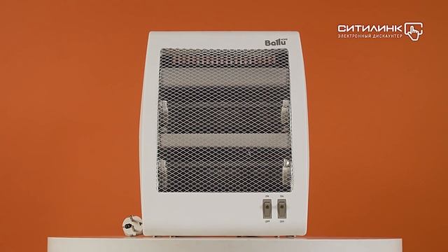 Обзор галогенового обогревателя BALLU BHH/M-09N | Ситилинк смотреть онлайн