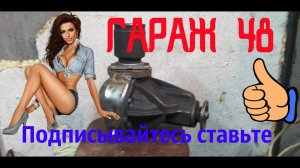 Переделка моста ваз, под шрус нивы 2121