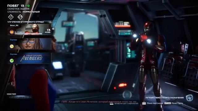 [PS4 RU] Marvel Avenger's ХАЛК! КРУШИТЬ! (18+) смотреть онлайн