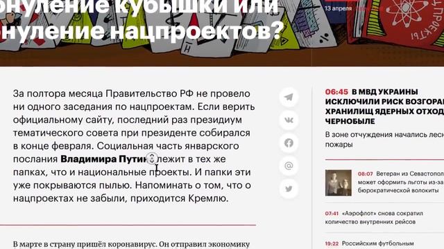 НОВАЯ ПУРГА ПЕСКОВА! В ВЫПЛАТАХ ОТКАЗАНО!