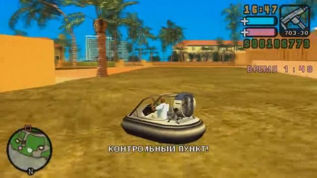 Прохождение GTA Vice City Stories: Harbor Hover Race [100% прохождение] смотреть онлайн