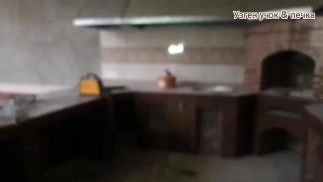 МАНГАЛНЫЙ КОМПЛЕКС В УЗГЕНСКОМ ВАРИАНТЕ. смотреть онлайн