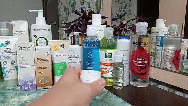 Запасы уходовой косметики для лица смотреть онлайн