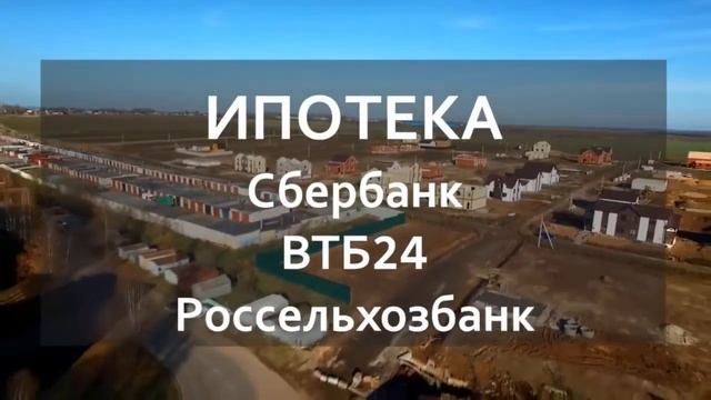 Kоттеджные посёлки Ярославля от Эверест стройхолдинг смотреть онлайн