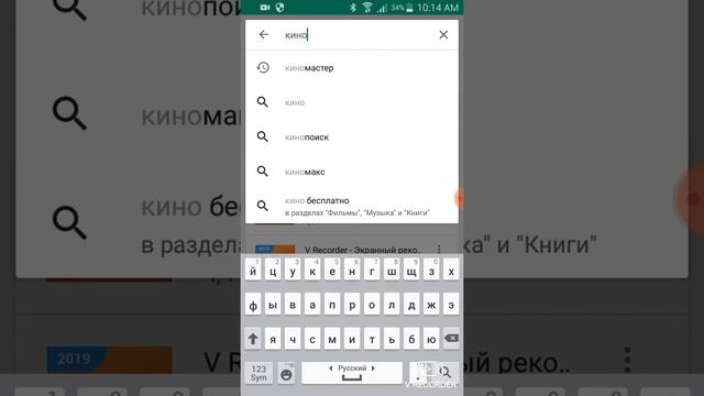 Всё теперь у меня есть новый KineMaster смотреть онлайн
