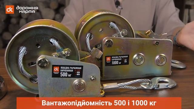Видео обзор ручных лебедок смотреть онлайн