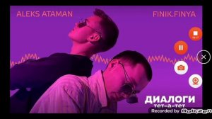 Алекс Атаман и финик Оригинал VS Ремикс