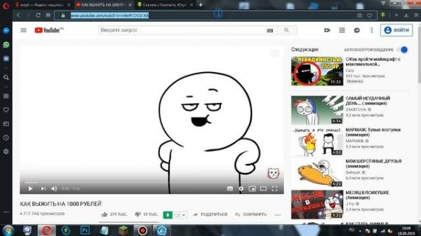 как устоновить видео и фото с SaveFrom