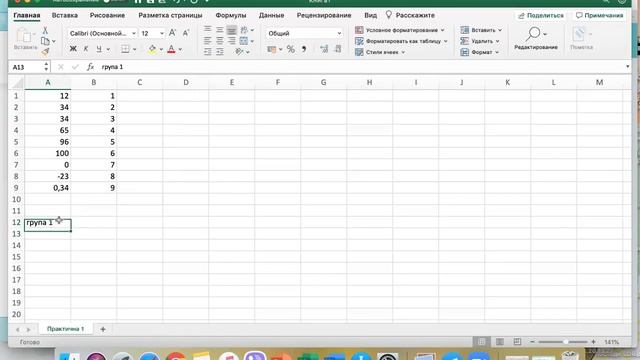 Автоматичне заповнення даних Excel смотреть онлайн