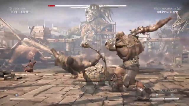 MK XL смотреть онлайн