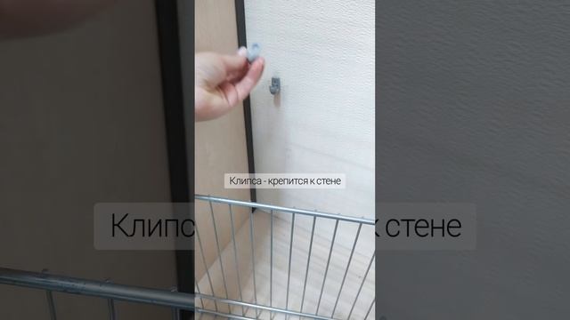 Сетка для обуви смотреть онлайн