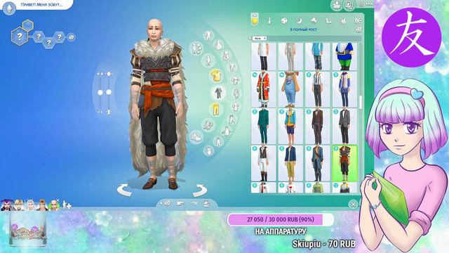 Делаем Грифона и Белого Медведя - The Sims 4 - Ушастики #56 смотреть онлайн