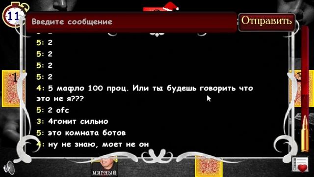 Обновление в мафии онлайн | Добавили новую роль, новую рубашку, новые шляпы?????? смотреть онлайн