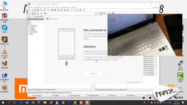 Прошивка планшета XIAOMI MI PAD 4 plus 4 128gb. TWRP, MIROOM