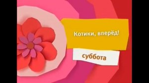 Карусель Анонсы (04.2016)