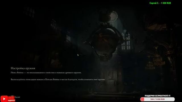 ELDEN RING. № 12 ДРАКОНЬЕ ПРИЧАСТИЕ И КРОВОТОК . STREAM смотреть онлайн