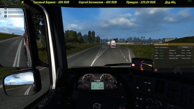 ETS 2(1.36) Вечерний конвой "Каравана". смотреть онлайн
