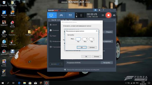 Как снимать бесконечно с Bandicama смотреть онлайн