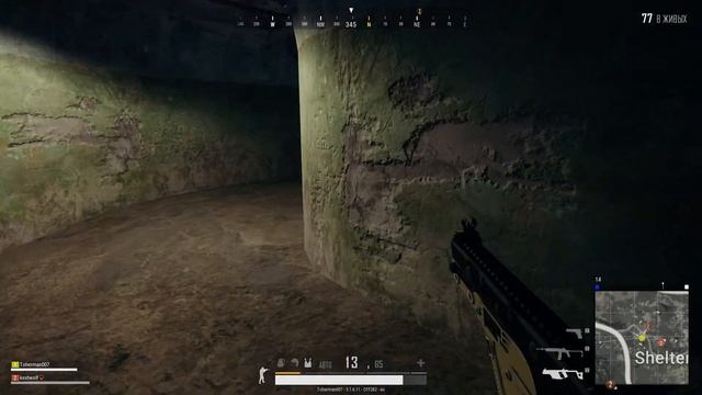 Тактика "СОСКИ В ТИСКИ" в PUBG смотреть онлайн