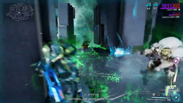 Warframe Гаус смотреть онлайн