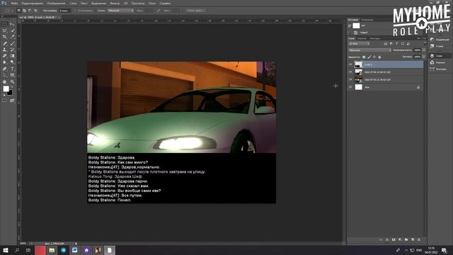 КАК СДЕЛАТЬ CC В 2022 ГОДУ БЫСТРО И ЛЕГКО! / HOW TO MAKE SS / GTA SAMP MYHOME RP смотреть онлайн
