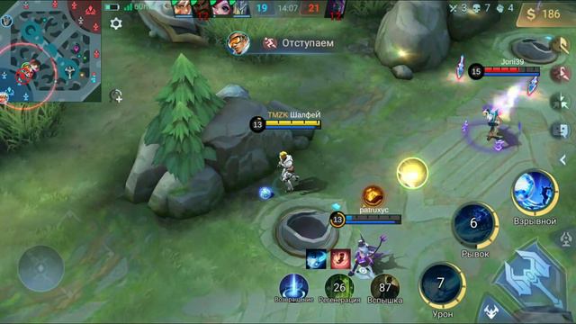 ШалфеЙ - Бруно/Bruno -На Грани 2 - MOBILE LEGENDS BANG BANG смотреть онлайн