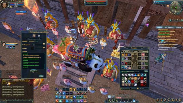 [ПВ] ИЗИ ТОЧКА +5 смотреть онлайн