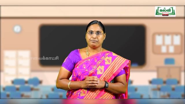 Class 5 | English | Present continuous tense - Listen the audio and respond | Day 5 & 6 | KalviTv смотреть онлайн