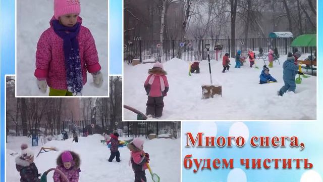 Презентация на тему: "Вот и стали мы на год взрослей" смотреть онлайн